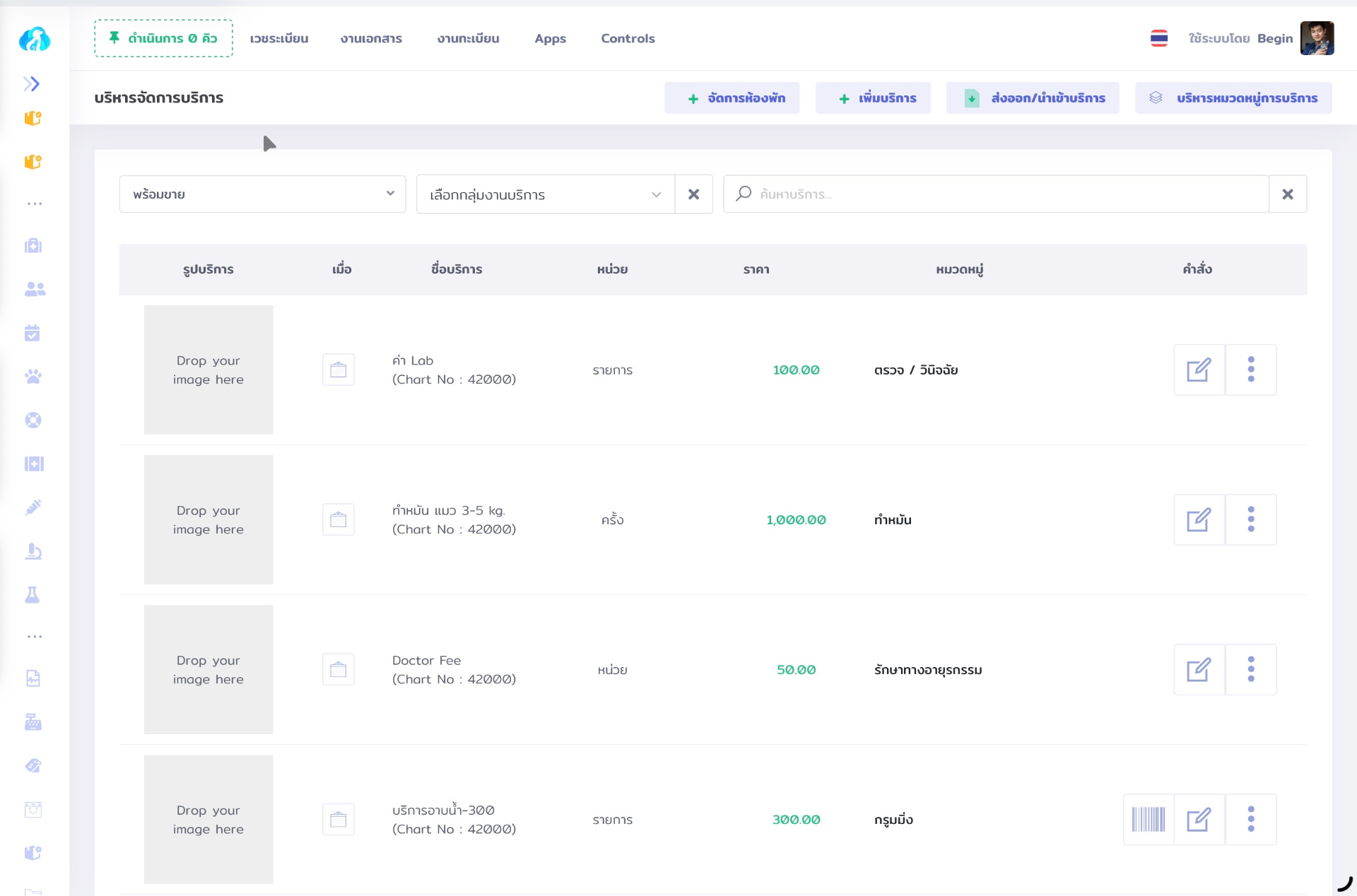 หน้าจอ VetPresso แสดงรายการบริการต่างๆ เช่น ค่า Lab, ทำหมันแมว, Doctor Fee พร้อมราคาและหมวดหมู่